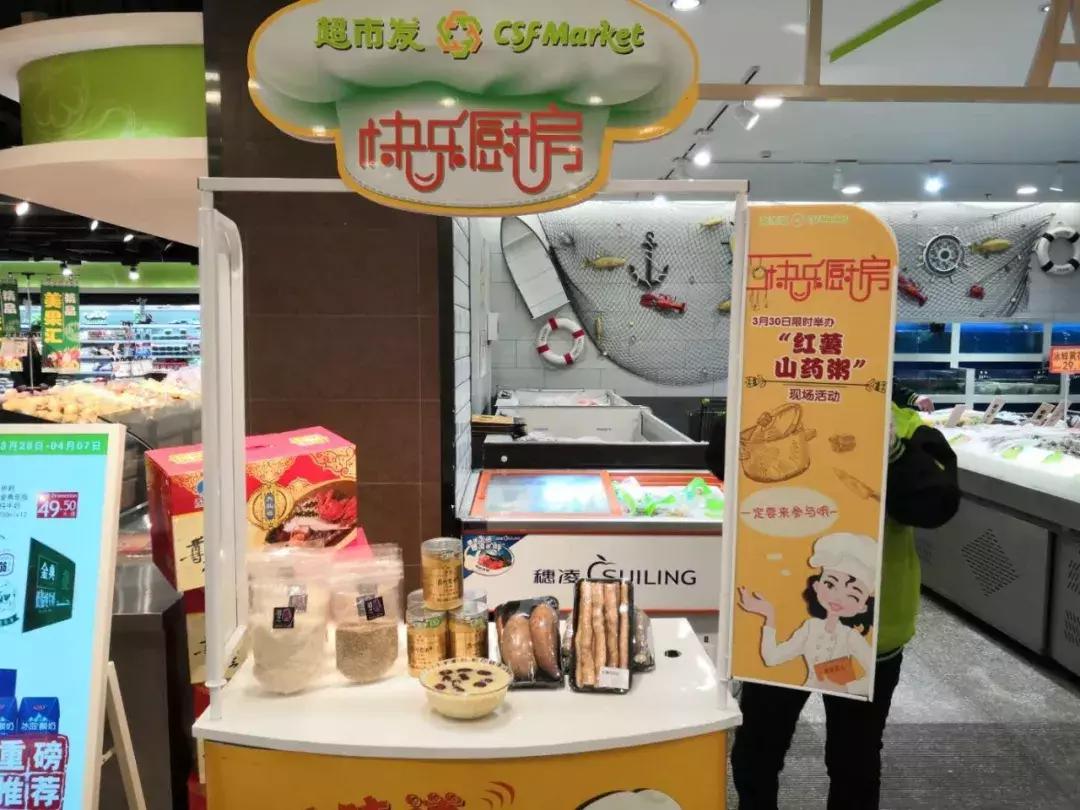 300平米门店日销11万,升级改造后的超市发蓝润店有何不一样?