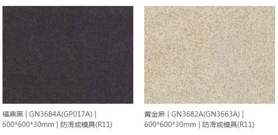 唯格费罗娜再度联手！强强出征潭洲展