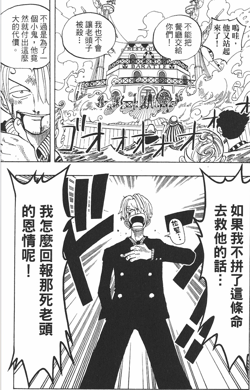 山治血统因子觉醒惊呆奎因,文斯莫克山治血统因子觉醒