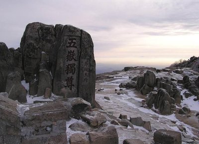 神仙不与民做主，东岳帝君被百姓降格处理，意外催生泰山娘娘信仰