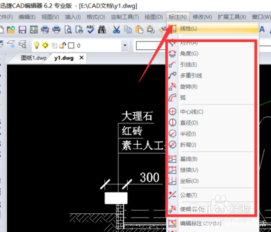平面图形的尺寸分析与尺寸标注,不规则图形怎么标注尺寸