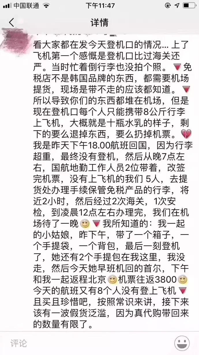人肉代购多少不违法,人肉代购算不算违法