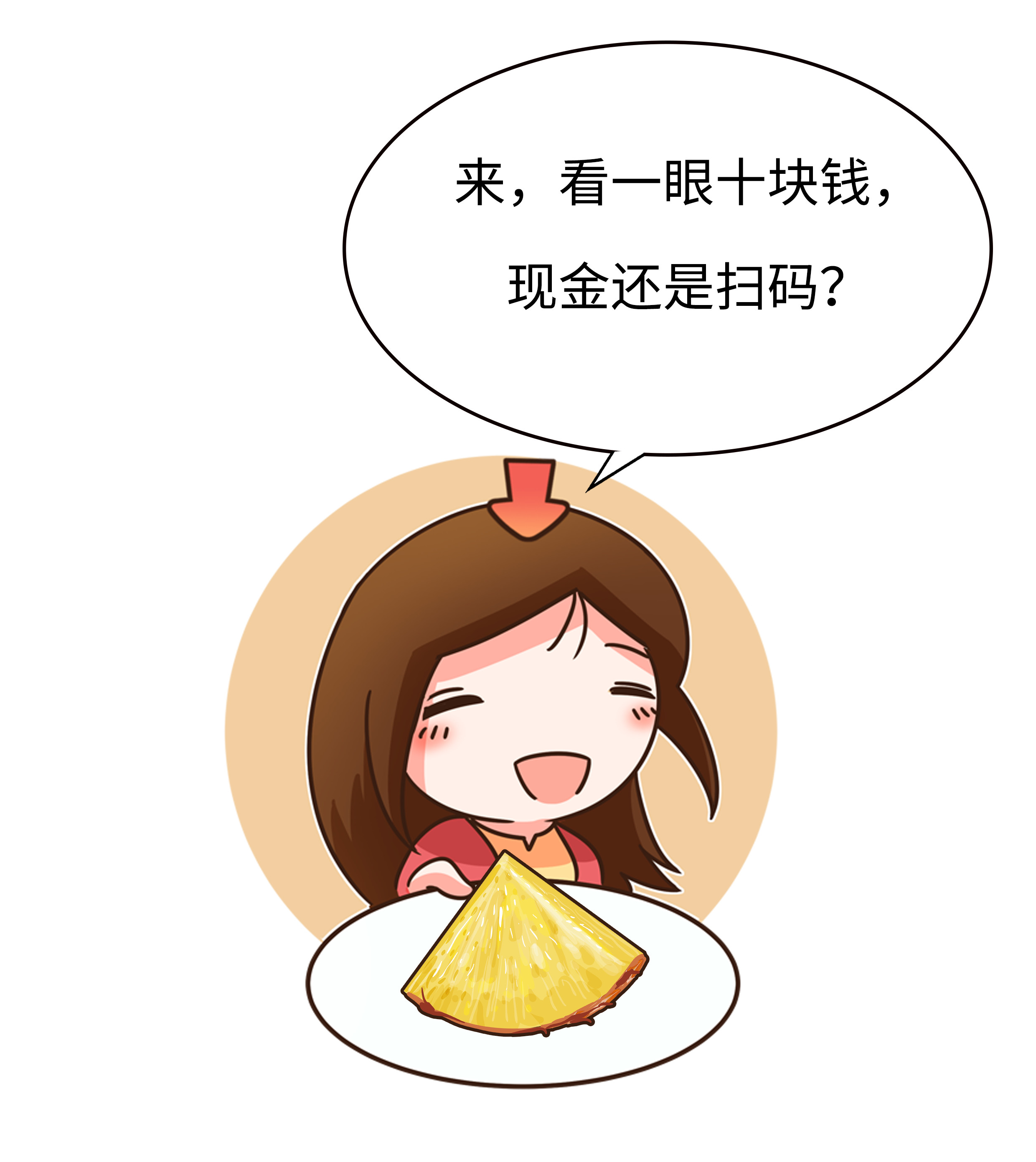 又到了菠萝“吃人”的时候了，它凭啥这么嚣张？（菲李漫画）