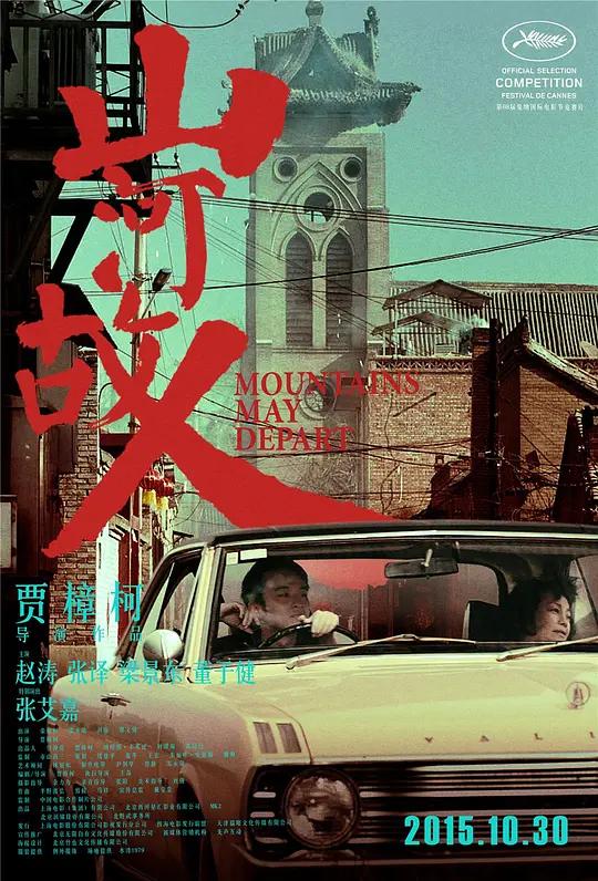 好看的电影经典歌曲,电影里好听的歌曲