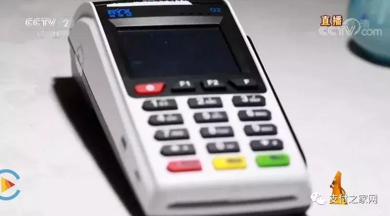 央视曝光pos机诈骗,pos机支付公司是否违法