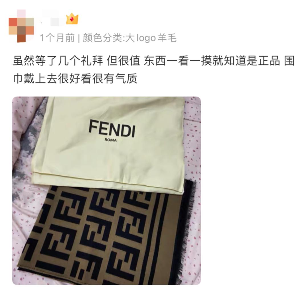 “别踩那个地铁女孩,她脖子上的Fendi要7000”