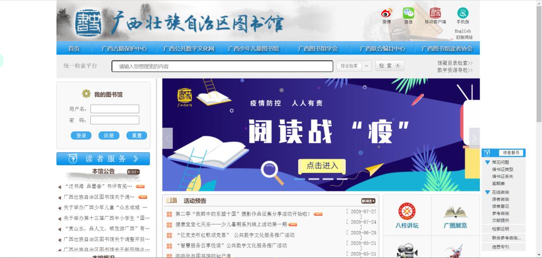 推荐一个多次可以免费*载下**论文的方法(精选)