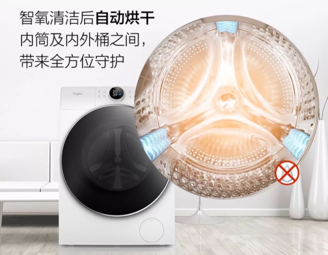 惠而浦洗衣机一键三秒启动,惠而浦全自动洗衣机自动清洗