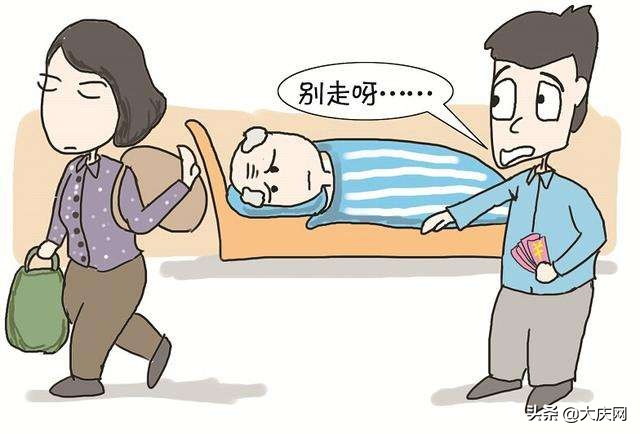 老人家政保姆,老人保姆价格一览表