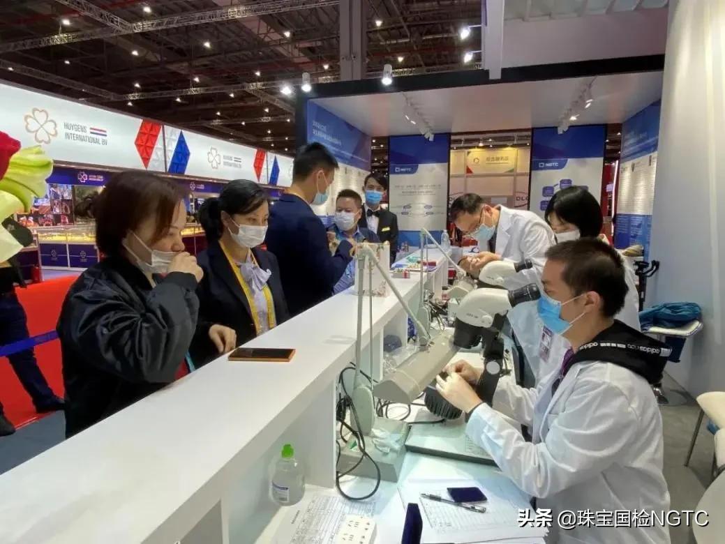 ngtc国检珠宝专家,ngc珠宝国检