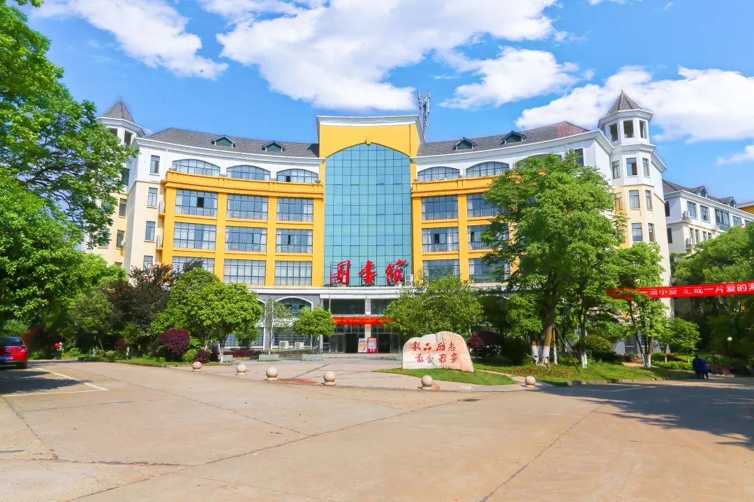 湖南高尔夫旅游职业学院合作院校,湖南高校展