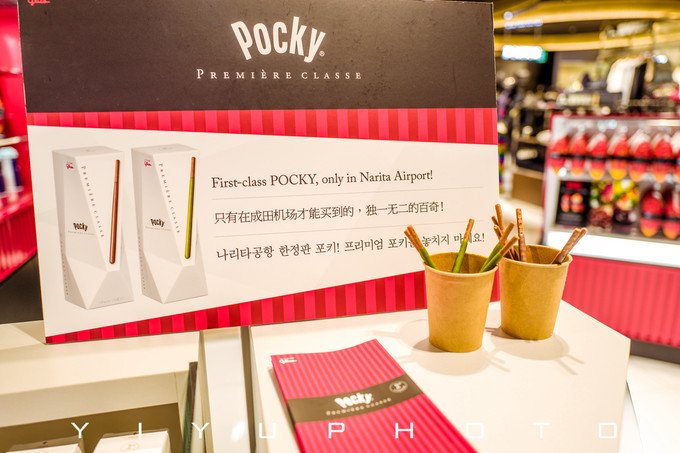 东京成田机场免税店有什么值得买,东京成田机场购物攻略