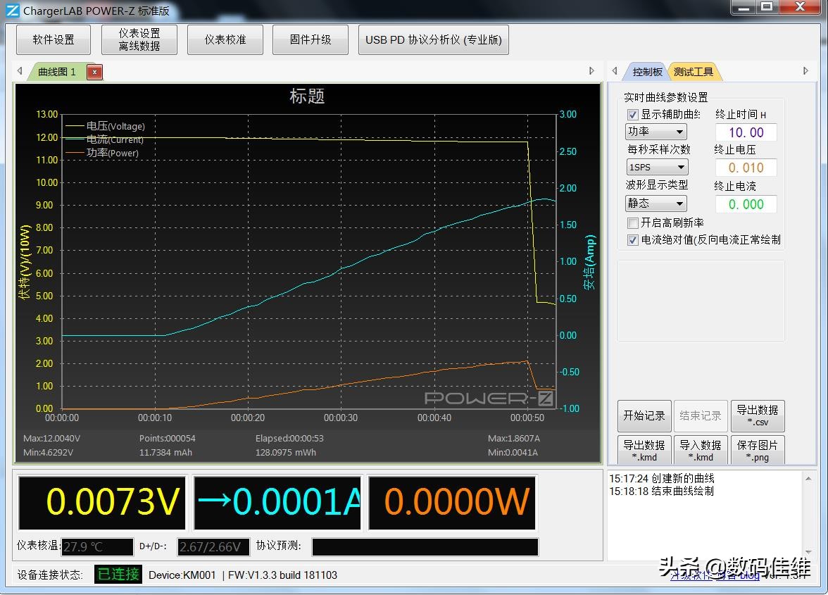 SuperTank100W笔记本移动电源套装评测+拆解