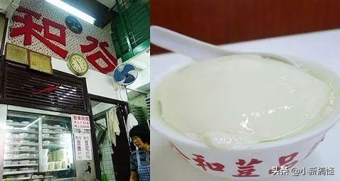 「香港美食攻略」神一般的平民价香港美食攻略