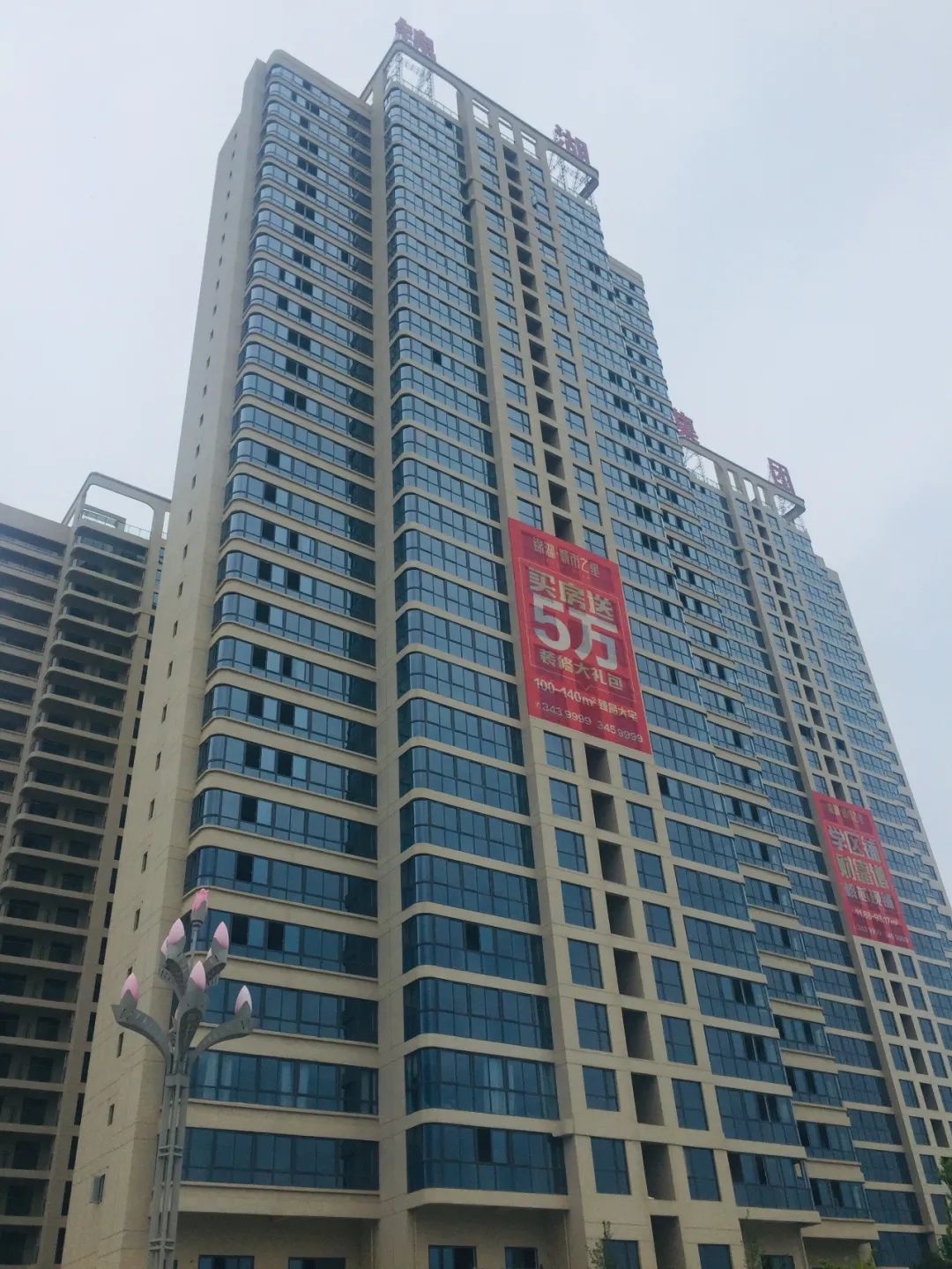 海螺型材,海螺型材材业