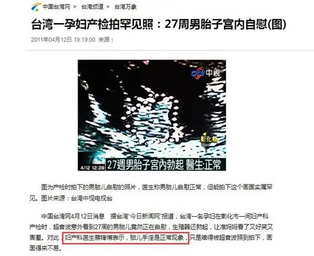 宝宝总摸小JJ、用腿夹被子，该怎么办？这1点最关键！