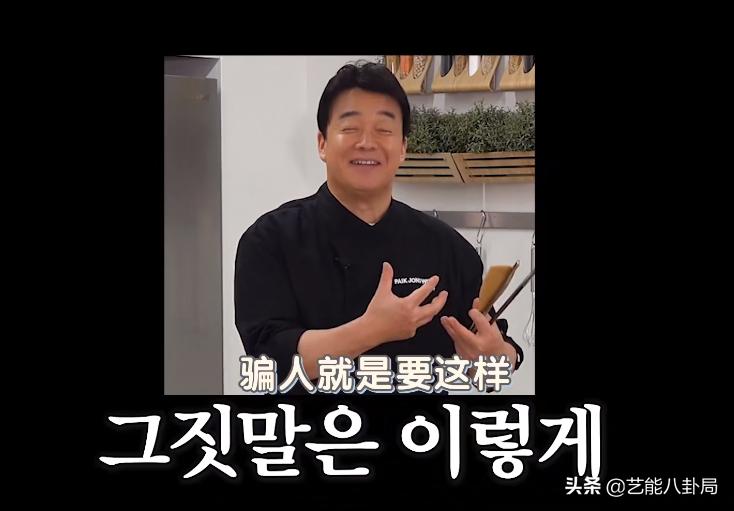 韩综吃美食,韩综三大天王吃中餐