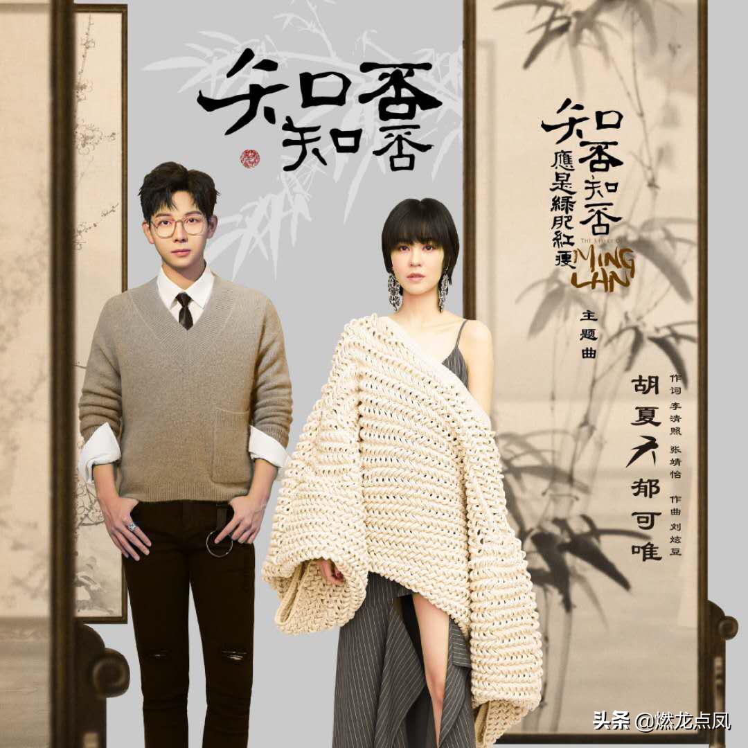 燃龙点凤音乐:盘点那些年影视剧中让人念念不忘的歌曲