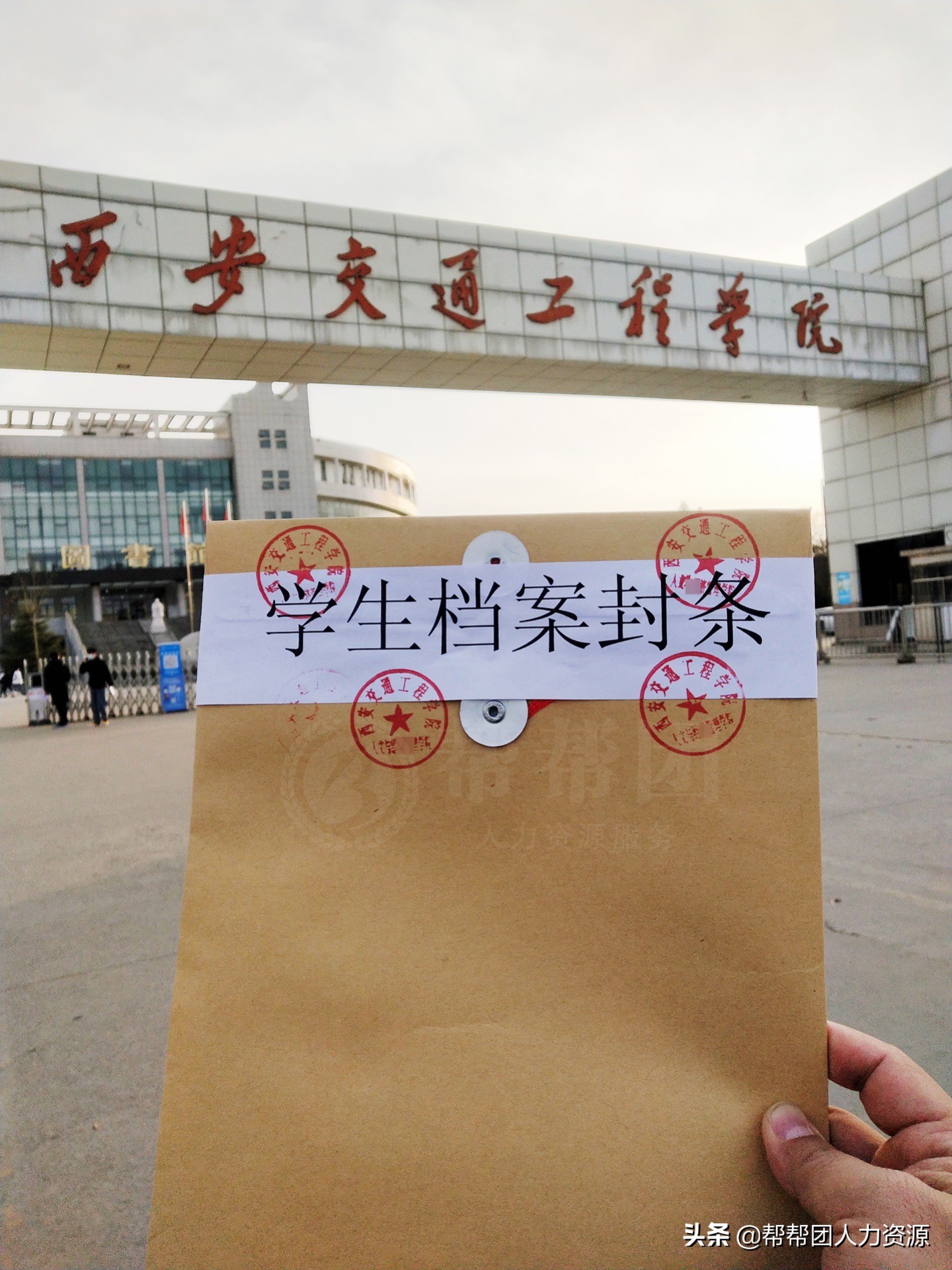 成人大专学籍档案丢失怎么补办,学籍档案丢失不见了怎么办