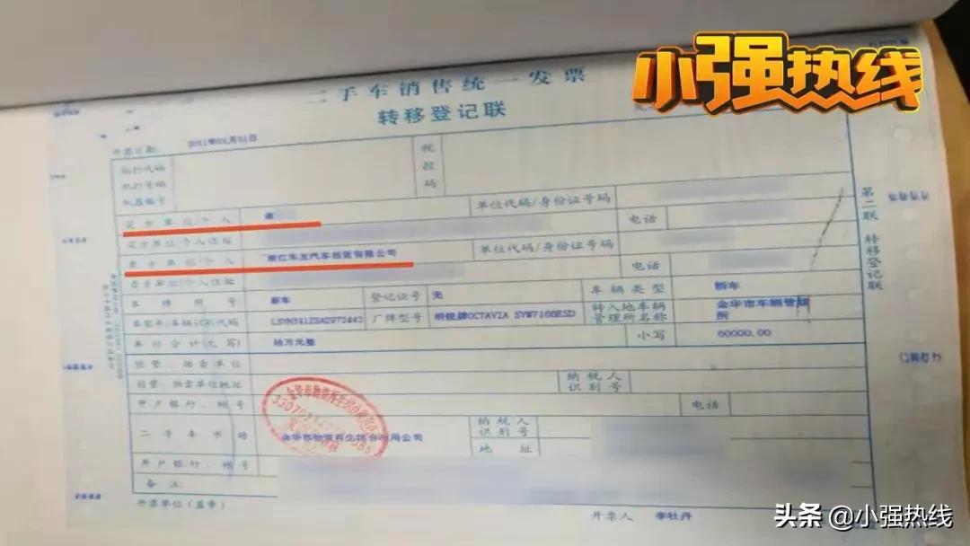 4s店买车十年才发现是事故车,4s店买了7年的二手车竟然是事故车