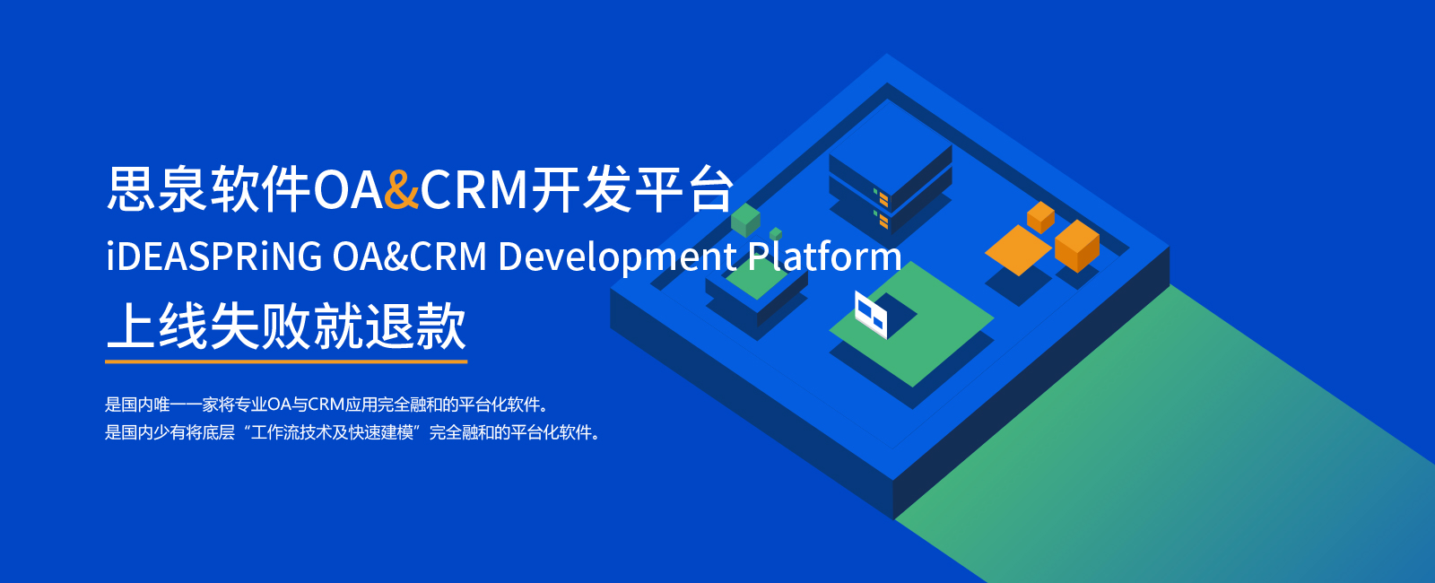 oa产品怎么选型,企业选型oa系统