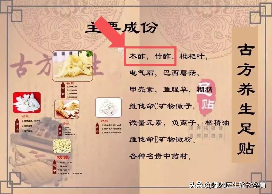 兰纳足贴变黑真的排毒吗,艾草足贴变黑真的排毒吗