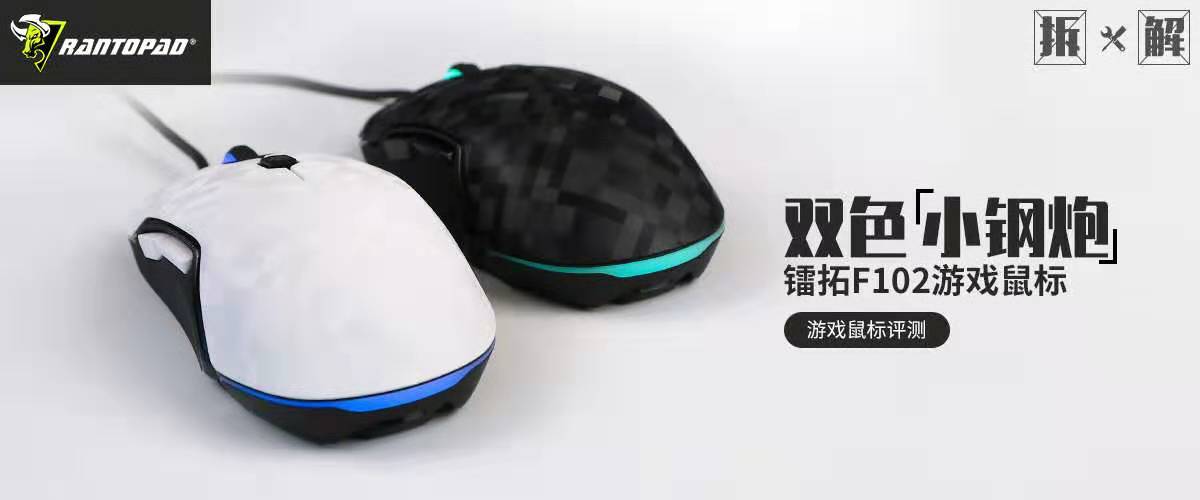 镭拓圆点无线鼠标,镭拓鼠标f102说明书
