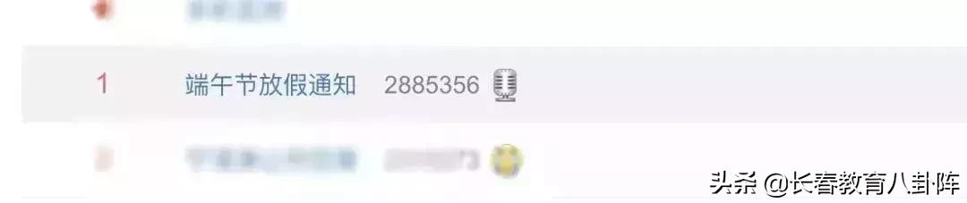 端午小长假就要这样过,又要迎来端午节小长假了