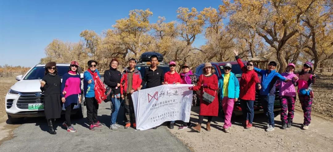 跨越山海|*行游**迹旅行网自驾俱乐部，诚邀您的加入