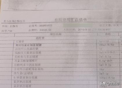 住院以后买的学平险能报吗,孩子在校买的学平险可以报销吗