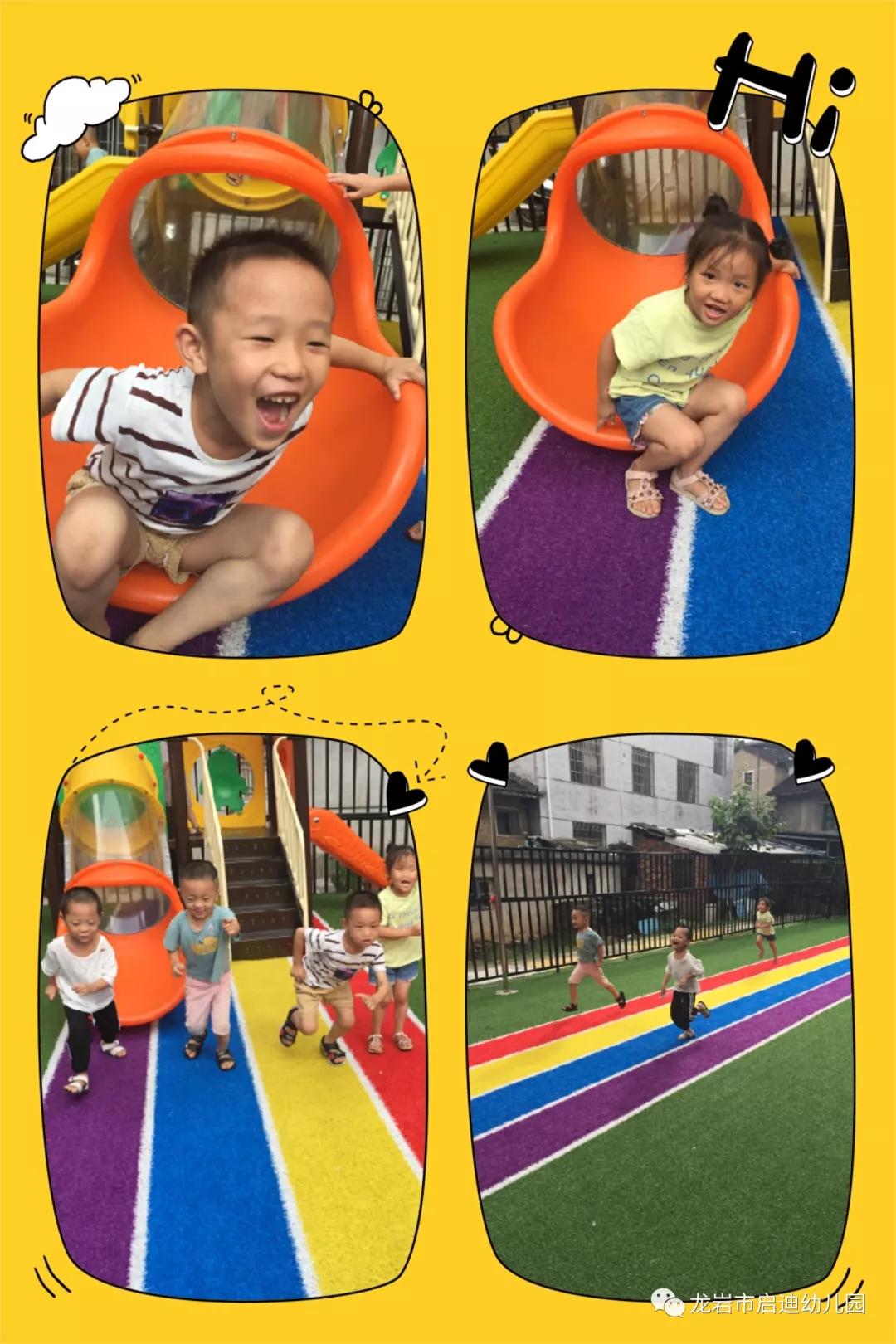 东城区实验幼儿园招生简章,启迪幼儿园招生电话