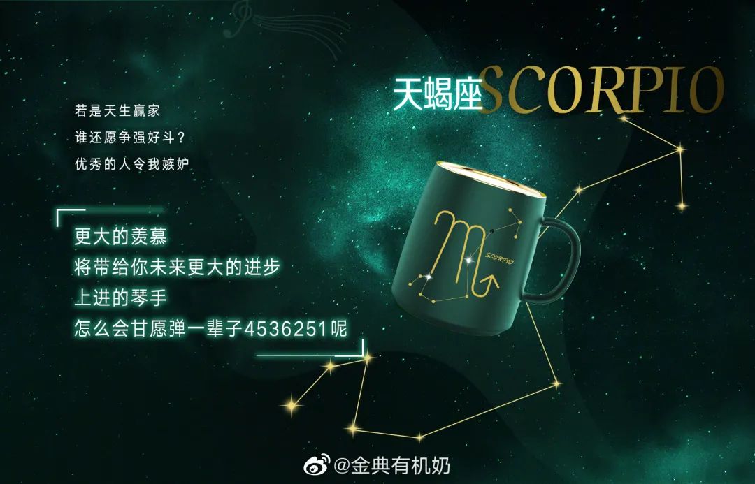 2018金典有机奶,金典有机奶春季