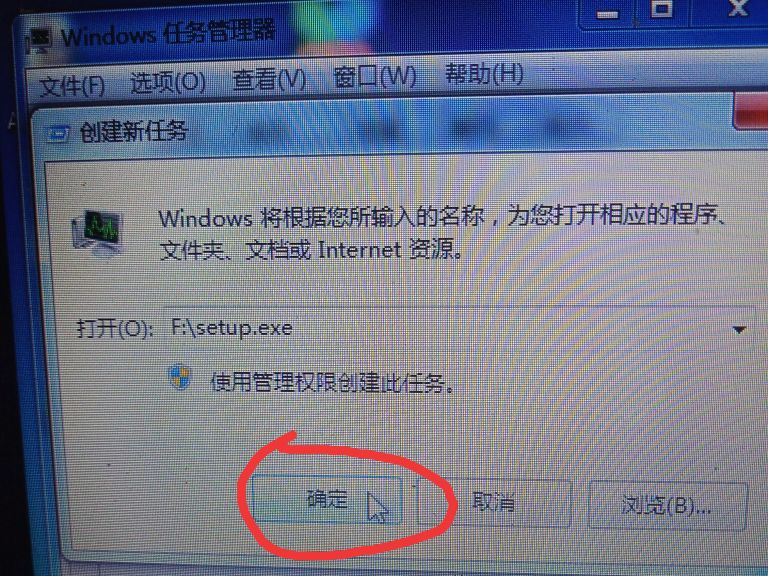 桌面只有鼠标箭头,桌面只有一个鼠标