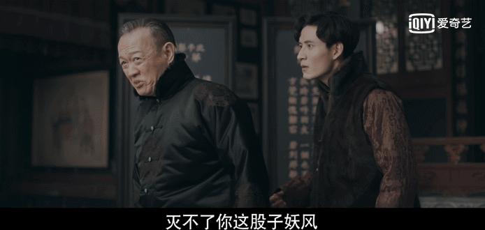 鬓边不是海棠红深层评论,网评鬓边不是海棠红