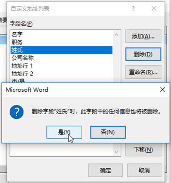 50份word如何做成一份文档,一次生成100份word