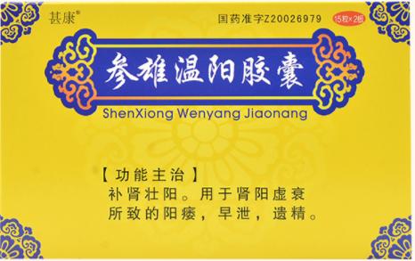 补气血亏虚同时填精益髓的中成药,补肾健脾填精益髓的中成药