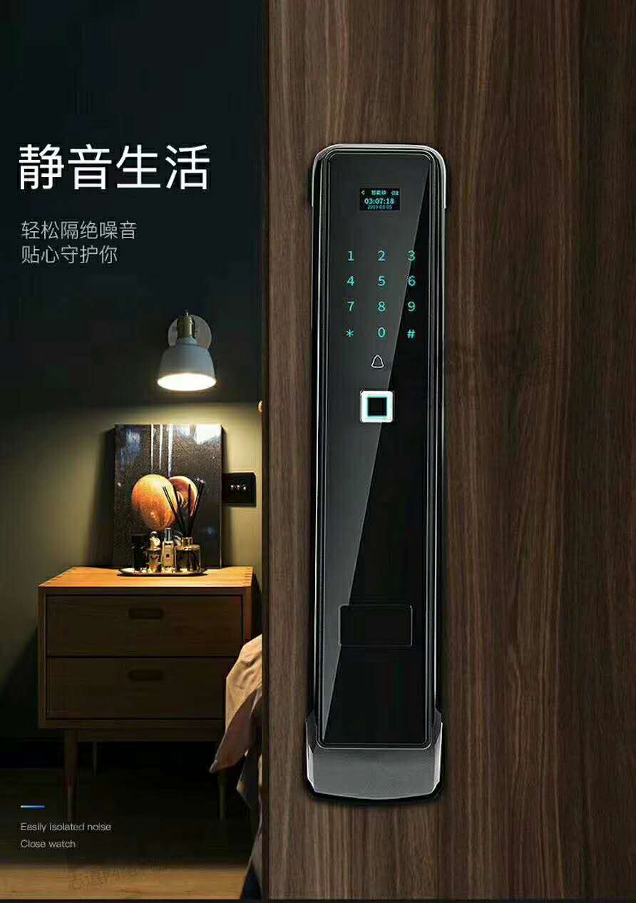 酷路斯智能锁,酷路斯内嵌式智能锁