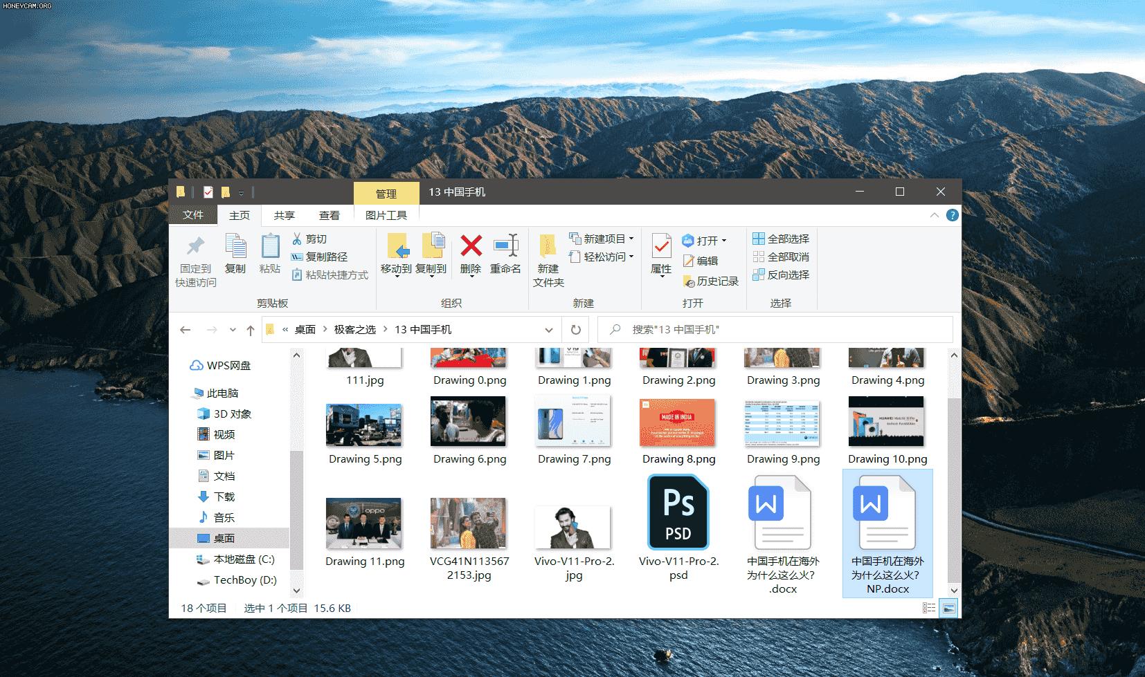 职场实用软件工具,职场打工人必备软件