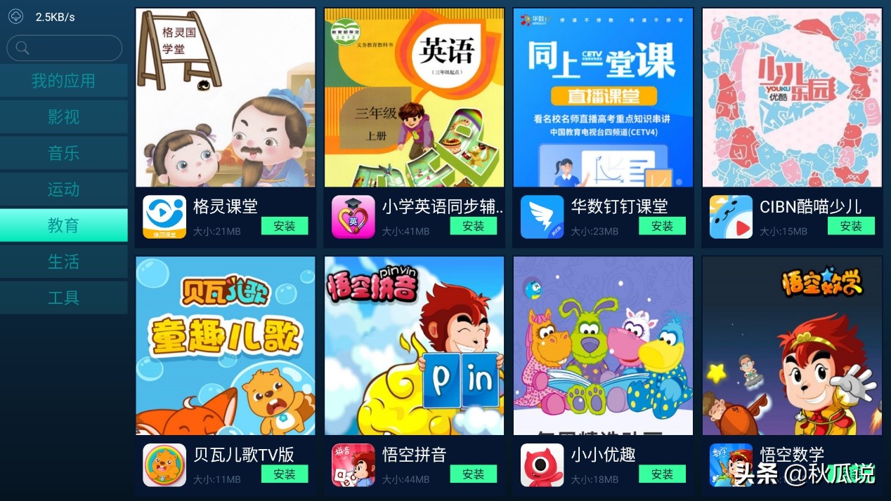 3a游戏大作免费下手机,咪咕快游能玩什么3a大作