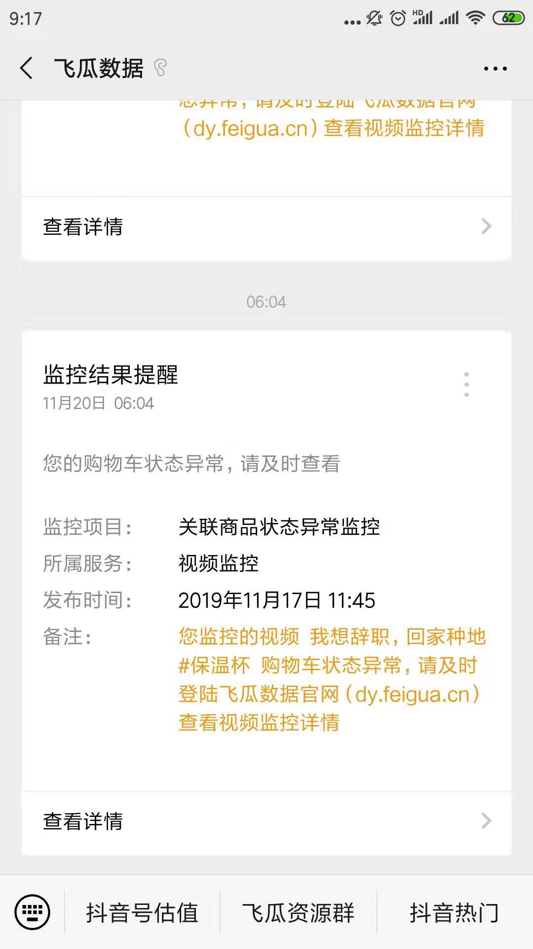 持续爆单卖家单月直赚几十万,爆单爆款暴富