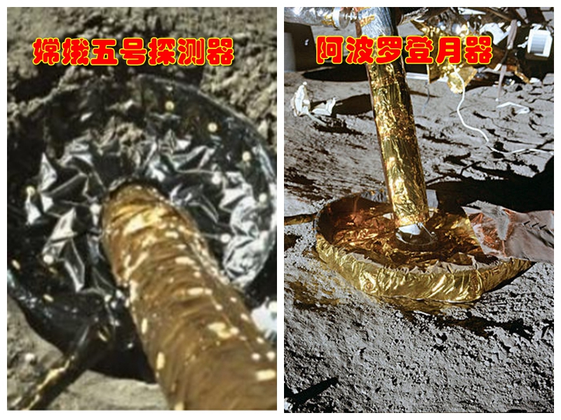 嫦娥五号拍到的美国登月证据图片,嫦娥5拍到美国登月痕迹了吗