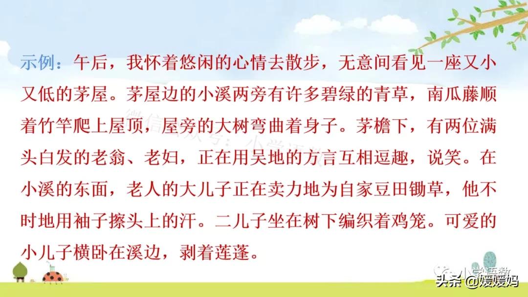 四年级下册第1课古诗三首练习,四年级下册古诗词三首的写作背景