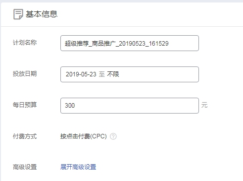 算法推荐的基本原理,淘宝推荐系统基本原理