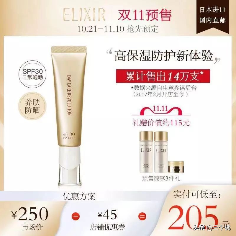 双十一购物清单大牌,双十一购物清单排行榜