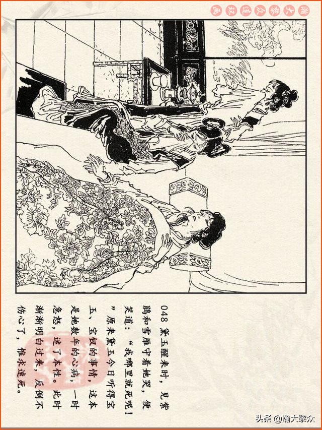 瀚大黎众连环画免费阅读在线,瀚大黎众连环画西游记40册