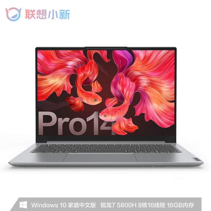 2021公认5000左右最好游戏笔记本,2022性价比最高的5000以下笔记本