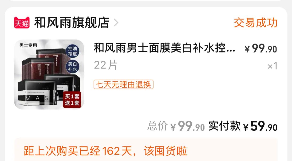 混油皮痘肌起皮护肤品推荐,推荐油皮痘肌的护肤品