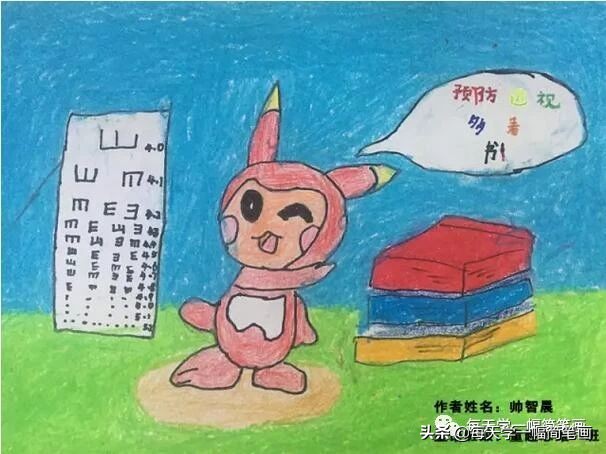 预防近视的儿童画,预防近视的儿童画一年级的