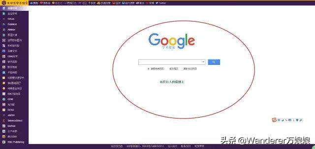 科研必备素材免费,学术资料免费阅读