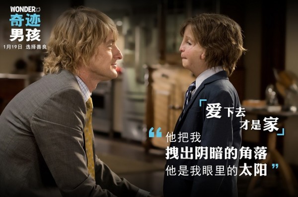 wonder奇迹男孩读后感,奇迹男孩读后感小学生作文